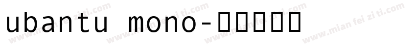 ubantu mono字体转换